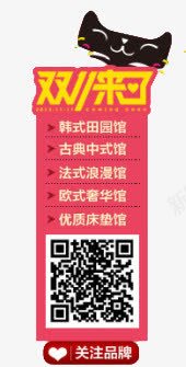 天猫双11导航png免抠素材_新图网 https://ixintu.com 1111导航 Webdesign 优惠券 侧栏 侧滑 侧边栏 双11导航 双11导航专辑 固定导航 导航 平面设计 悬浮 悬浮栏 悬浮框 网店店铺装修 网店页面详情页设计 网页设计