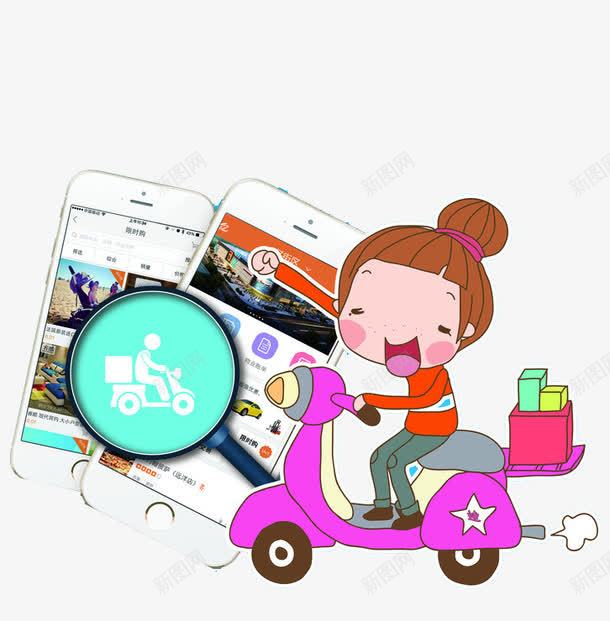 卡通快递宣传单png免抠素材_新图网 https://ixintu.com 快递 快递促销 快递广告 快递海报 快递灯箱 服务 服务到家
