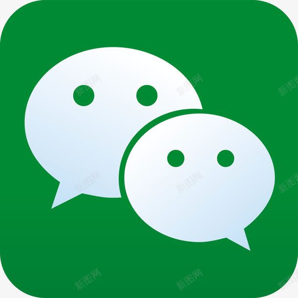 手机微信图标png_新图网 https://ixintu.com 常用应用 常用应用矢量 手机图标 手机应用 手机应用矢量 手机微信 海量应用