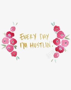 简约英文艺术字png免抠素材_新图网 https://ixintu.com day every hustli im 励志英文短语 文字排版 英文字体设计 英文字装饰 通用英文艺术字