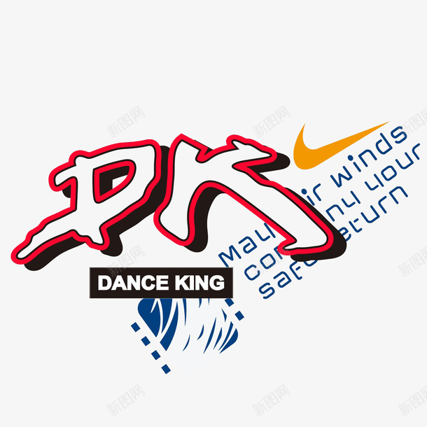 pkpng免抠素材_新图网 https://ixintu.com PK 文字 红色