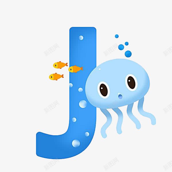 识英语卡片之字母Jpng免抠素材_新图网 https://ixintu.com 卡通手绘 彩色水母 教育 水母 海洋 红色水母 英语课 装饰 鱼儿