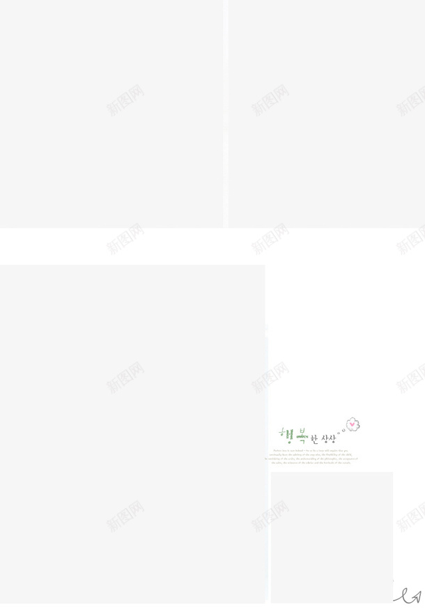 详情页边框64psd免抠素材_新图网 https://ixintu.com 花纹 详情页边框 边框