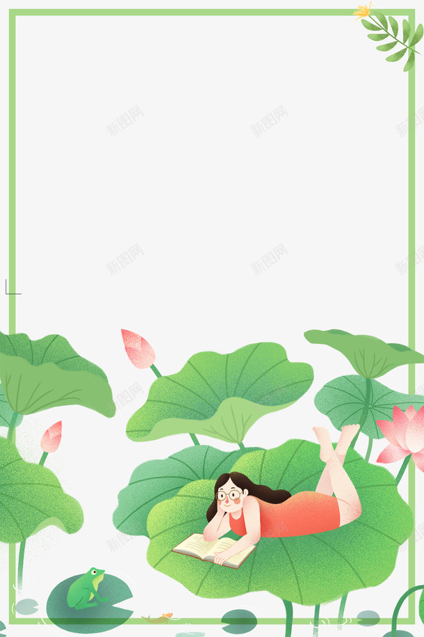 简约处暑荷塘主题绿色边框psd免抠素材_新图网 https://ixintu.com 处暑 大暑 女孩 小清新 文艺 海报 简约 荷塘 边框