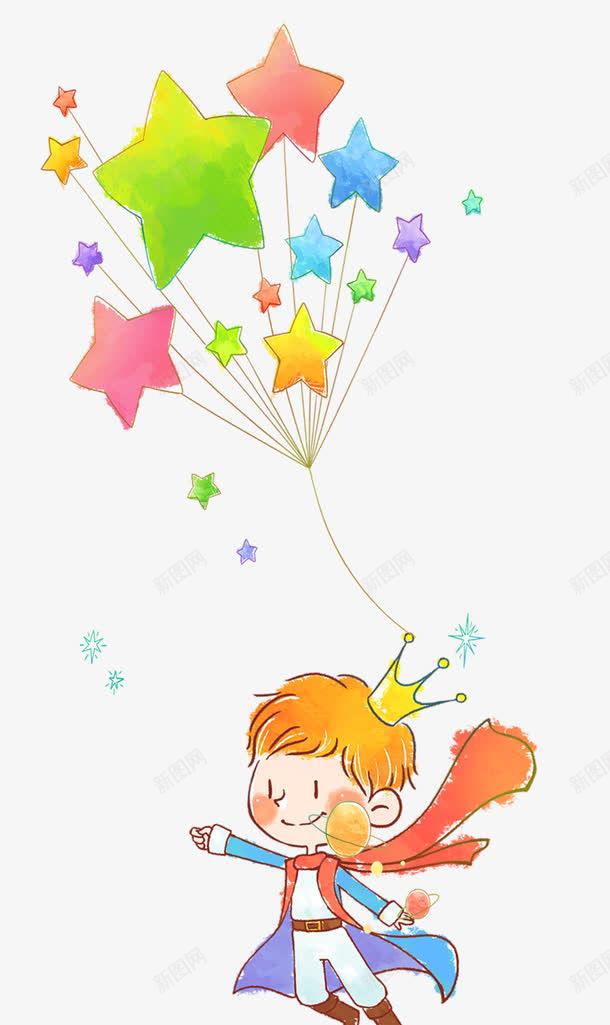 卡通王子png免抠素材_新图网 https://ixintu.com 卡通王子 卡通男孩 彩色星星 星星气球 王子 童话 童话故事