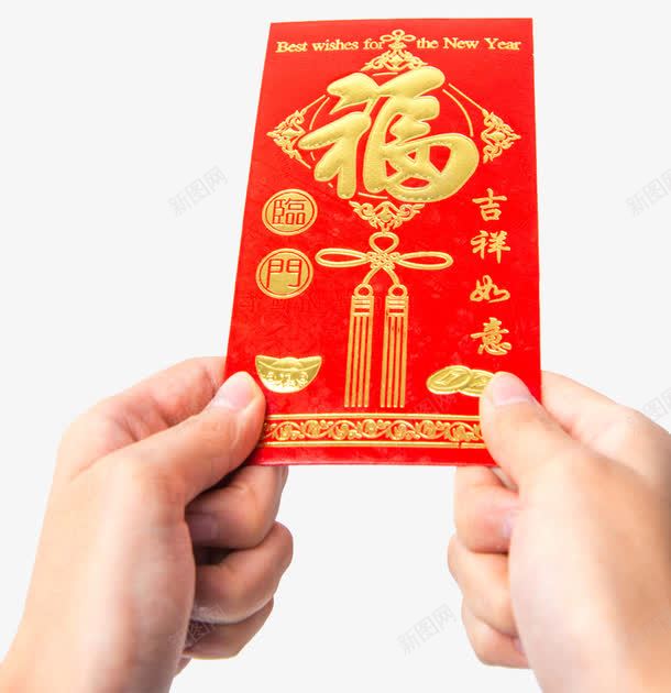 新春发利是png免抠素材_新图网 https://ixintu.com 传统 发红包 吉祥如意 手拿红包