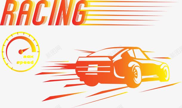 橘色渐变赛车比赛png免抠素材_新图网 https://ixintu.com 争冠军 公路赛车 极速运动 矢量png 赛车 赛车png 赛车比赛 速度与激情 速度比拼