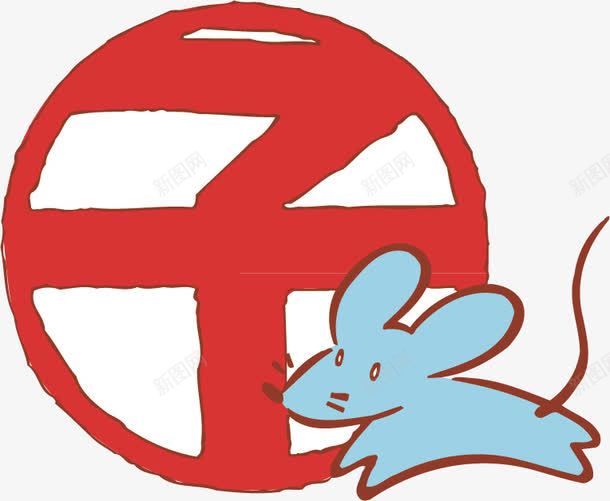 十二生肖png免抠素材_新图网 https://ixintu.com 创意象形文字 剪纸 动物 十二生肖 卡通设计 子鼠 文字 模板 红色 老鼠 老鼠生日 设计