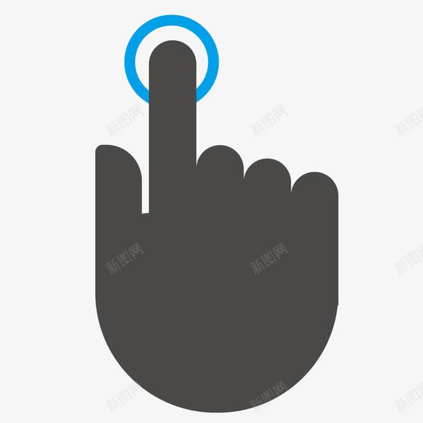 点击手势图标一个指头png_新图网 https://ixintu.com icon 动动手指 右手 图标 手势 手指 抓手 点击 点击的手 箭头 食指 鼠标