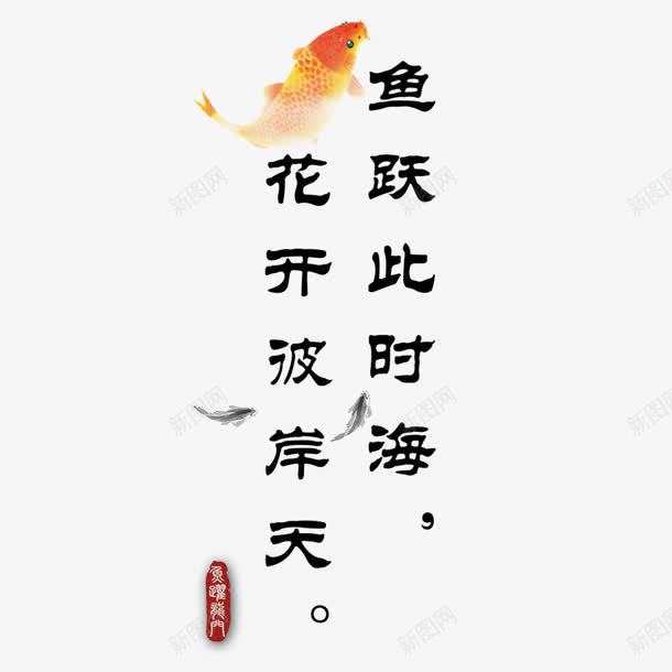 教室标语png免抠素材_新图网 https://ixintu.com 励志标语 天天向上 奋斗 好好学习 教室标语 简约