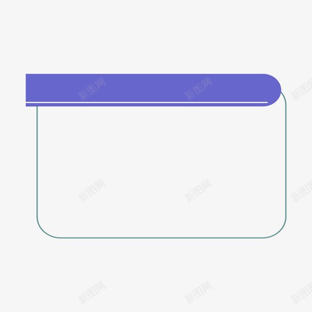 蓝绿色边框png免抠素材_新图网 https://ixintu.com 儿童照片模板 分层 底纹 彩色边框 红色 边框