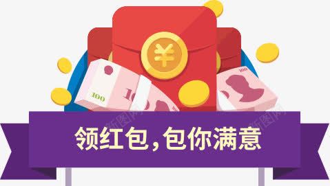 送红包礼物礼品促销标签png免抠素材_新图网 https://ixintu.com 促销 标签 礼品 礼物 红包