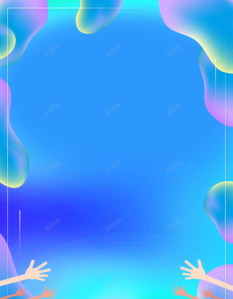 孟菲斯彩色不规则几何背景psd设计背景_新图网 https://ixintu.com psd分层 不规则 促销 天猫 孟菲斯 年终大促 广告设计 扁平 折扣 新品上市 波普 海报 淘宝 源文件 聚划算