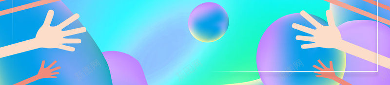 孟菲斯彩色不规则几何背景psd设计背景_新图网 https://ixintu.com psd分层 不规则 促销 天猫 孟菲斯 年终大促 广告设计 扁平 折扣 新品上市 波普 海报 淘宝 源文件 聚划算