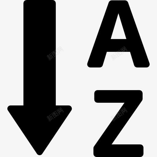 按字母顺序排列图标png_新图网 https://ixintu.com 按字母顺序 按字母顺序排列 排序 界面 箭头 降序排序 顺序