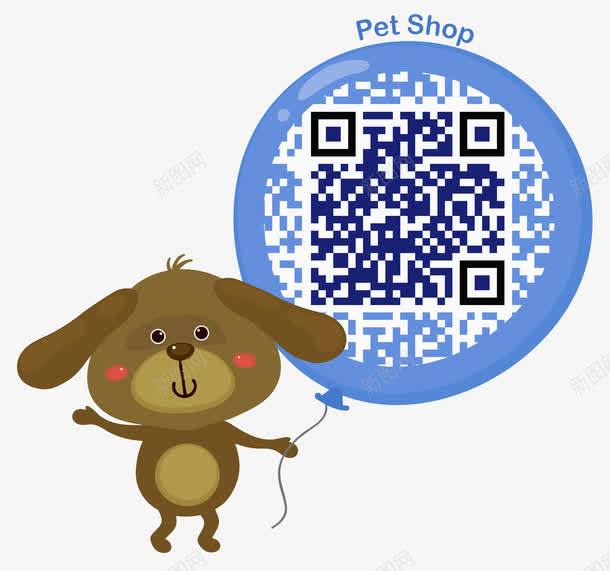 手拿二维码气球的小熊png免抠素材_新图网 https://ixintu.com 二维码 卡通 可爱 小熊 微笑 手绘 棕色 气球 蓝色