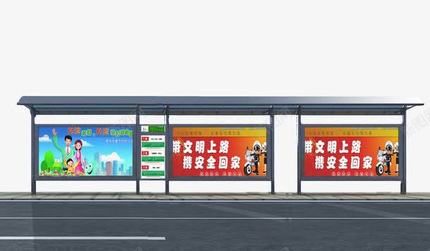 公交车站牌png免抠素材_新图网 https://ixintu.com 候车亭 公交路 公交车站 动漫车站 卡通公交车站 城市公共设施 广告 马路