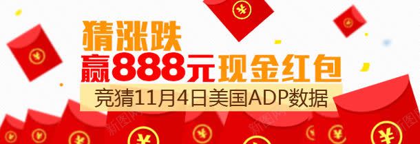促销红案png免抠素材_新图网 https://ixintu.com 促销 图案 素材 红包