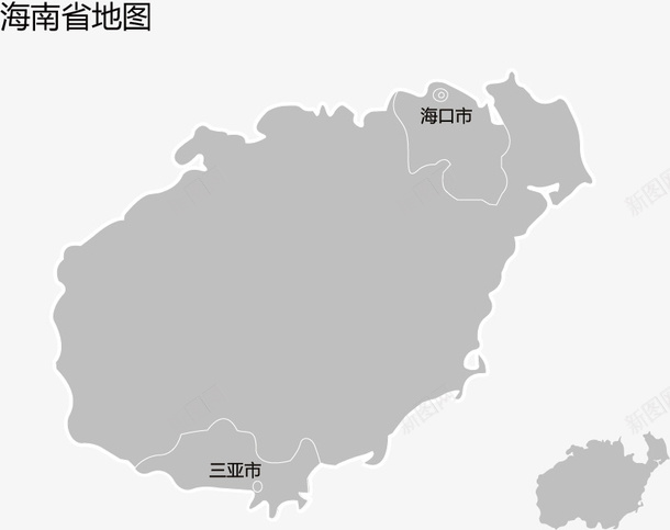 海南省地图png免抠素材_新图网 https://ixintu.com 可编辑地图 地图导航 灰色 矢量地图
