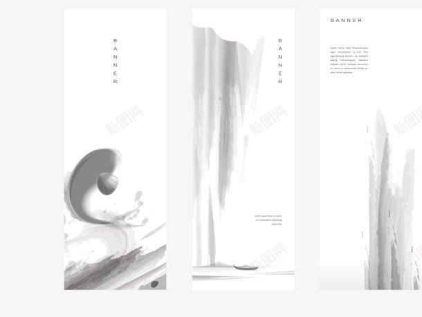 水墨背景png免抠素材_新图网 https://ixintu.com banner 中国风 中国风展架模板 展板背景 水墨易拉宝 水墨背景