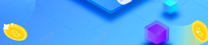 25D光感透气区块链金融海报psd设计背景_新图网 https://ixintu.com 25D 光感 创意 区块链 科技 科技海报 蓝色 金融 金融海报