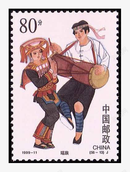 少数民族瑶族邮票png免抠素材_新图网 https://ixintu.com 唱山歌 少数民族 打鼓 民族特色 瑶族 瑶族人物形象 跳舞 邮票 邮票模板