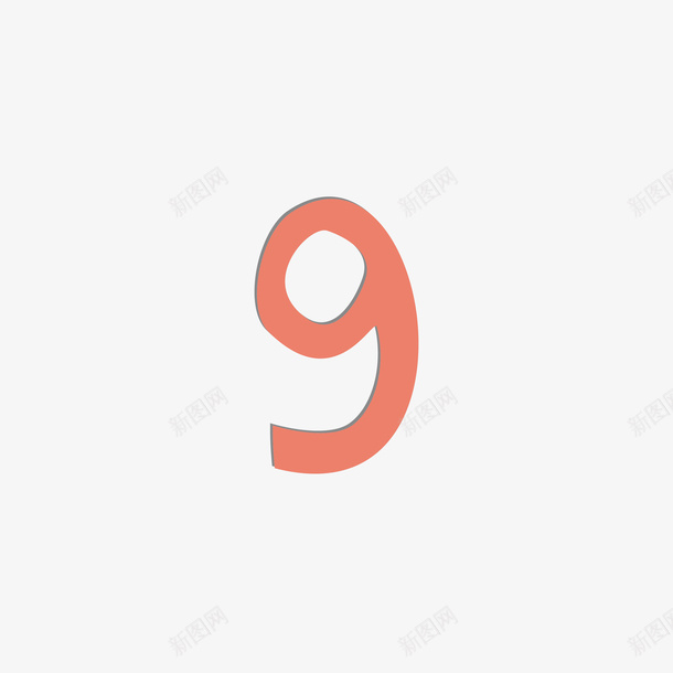 可爱数字9的png免抠素材_新图网 https://ixintu.com 9 9数字 卡通数字 卡通的9 可爱数字 可爱的9 数字9