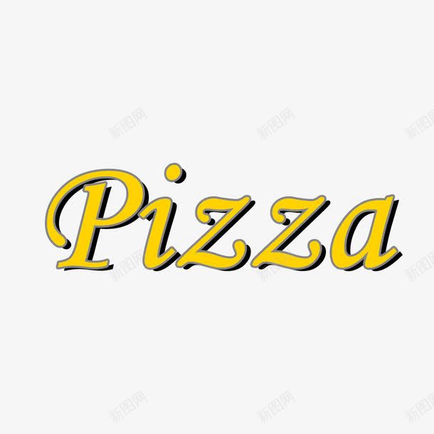 披萨Pizza艺术字png免抠素材_新图网 https://ixintu.com 描边 简约 艺术字 黄色