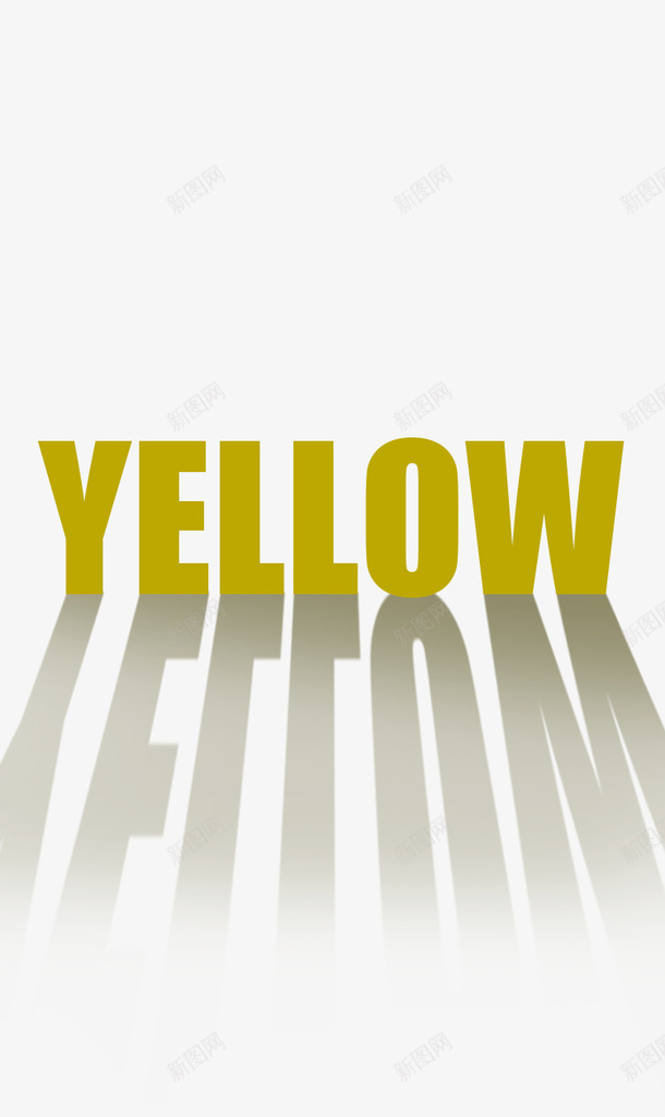 黄色YELLOWpsd免抠素材_新图网 https://ixintu.com YELLOW 原创作品 字母 投影 背影 英文 英文字母 黄色 黄色字母