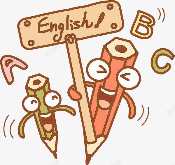 英语课课件封面png免抠素材_新图网 https://ixintu.com English 字母 教育 英语课 装饰 铅笔