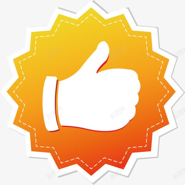商品促销装饰标签png免抠素材_新图网 https://ixintu.com SALE 促销 吊牌 打折 标签 点赞 热卖 装饰