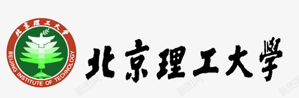 北京理工大学logo创意图标png_新图网 https://ixintu.com 免抠 免抠下载 创意设计 北京理工大学logo 大学高校 校园标志 校徽