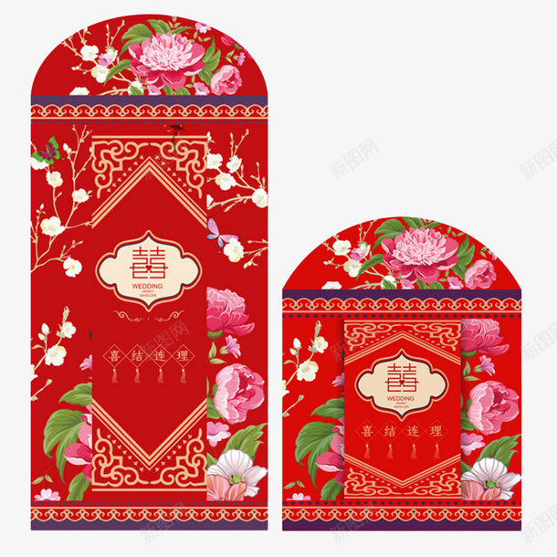喜字红包封婚庆png免抠素材_新图网 https://ixintu.com 喜庆 婚庆 红包 红包封