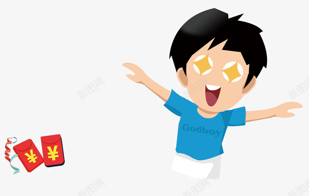 抢红包购物png免抠素材_新图网 https://ixintu.com 喜庆 抢红包 红包 红包墙 红包墙有礼品有现金免费下载 红色 购物