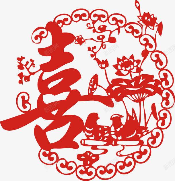 花纹喜字剪纸婚庆婚房装饰矢量图ai免抠素材_新图网 https://ixintu.com 剪纸 剪纸花纹 喜字 喜字剪纸 婚庆 花纹 花纹喜字剪纸婚庆婚房装饰鸳鸯矢量素材图片 装饰 装饰花纹 矢量图