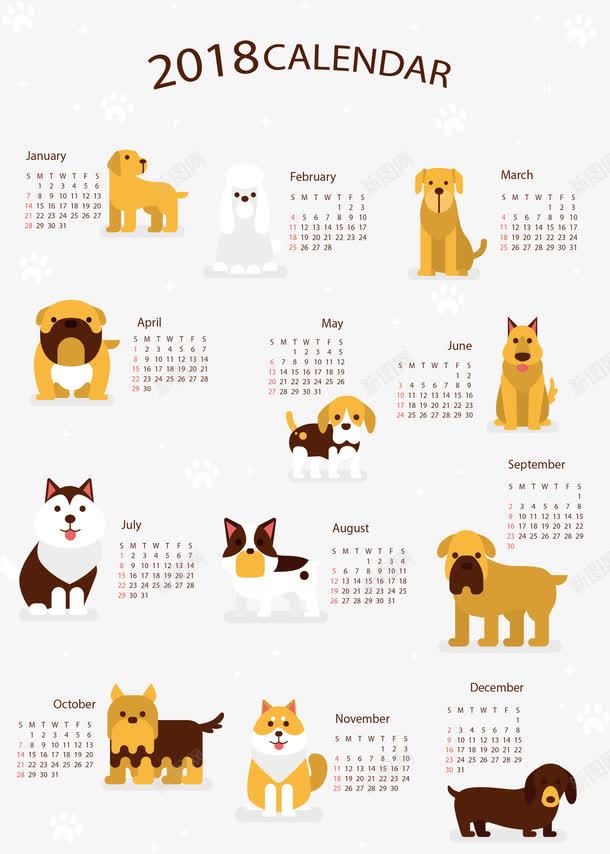 可爱宠物狗日历模板png免抠素材_新图网 https://ixintu.com 2018年日历 宠物狗 新年日历 日历 矢量png