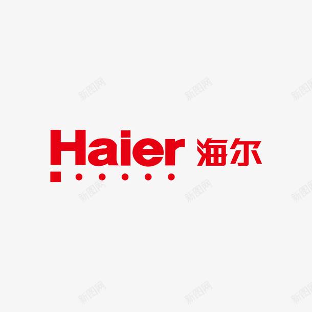 红色海尔家电图标矢量图ai_新图网 https://ixintu.com LOGO 品牌 图标 字母 家电 平面 海尔 海尔图标 矢量图 符号 红色 英文