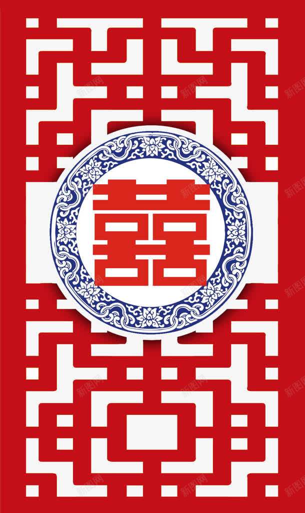 中式婚礼主题png免抠素材_新图网 https://ixintu.com 中式 主题喷绘背景 婚礼