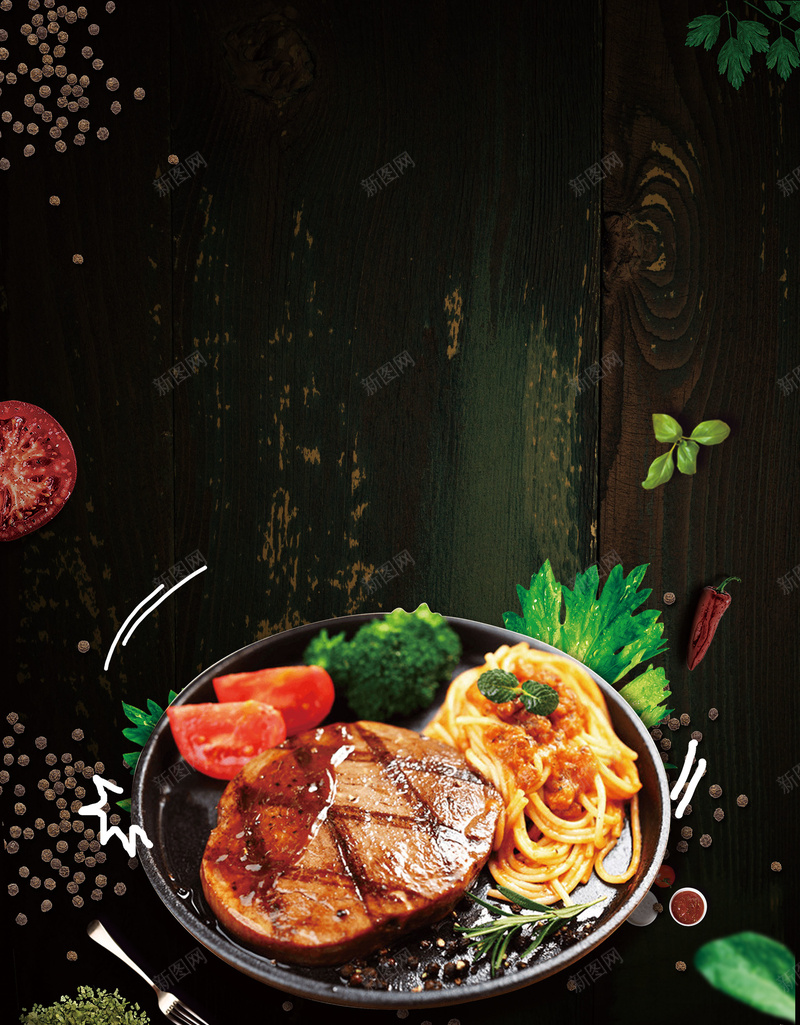新鲜牛排美食餐饮海报psd设计背景_新图网 https://ixintu.com 外卖海报 套餐 点餐 牛排 美味 美食 菜谱 订餐 餐饮 香料 黑色背景