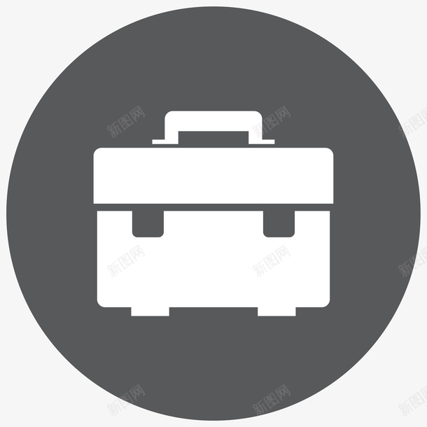 售后维修图标png_新图网 https://ixintu.com 公文包 售后维修 工具箱 灰色底色 白色主体 矢量图标 维修