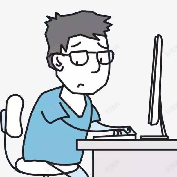 坐在电脑前打字的男人png免抠素材_新图网 https://ixintu.com 工作 戴眼镜的男人 手绘 无聊的表情 烦恼 烦恼的男人 烦闷