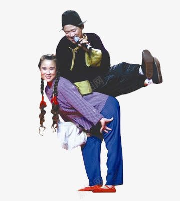 二人转活动png免抠素材_新图网 https://ixintu.com 东北 二人转 价值 喜庆 女 文化 男 舞 舞台