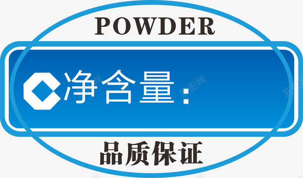 包装净含量图标png免抠素材_新图网 https://ixintu.com 净含量 包装 品质保证 图标