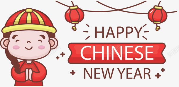 中国风猪年春节横幅矢量图ai免抠素材_新图网 https://ixintu.com 中国风 中国风新年 春节 春节快乐 春节横幅 矢量png 矢量图