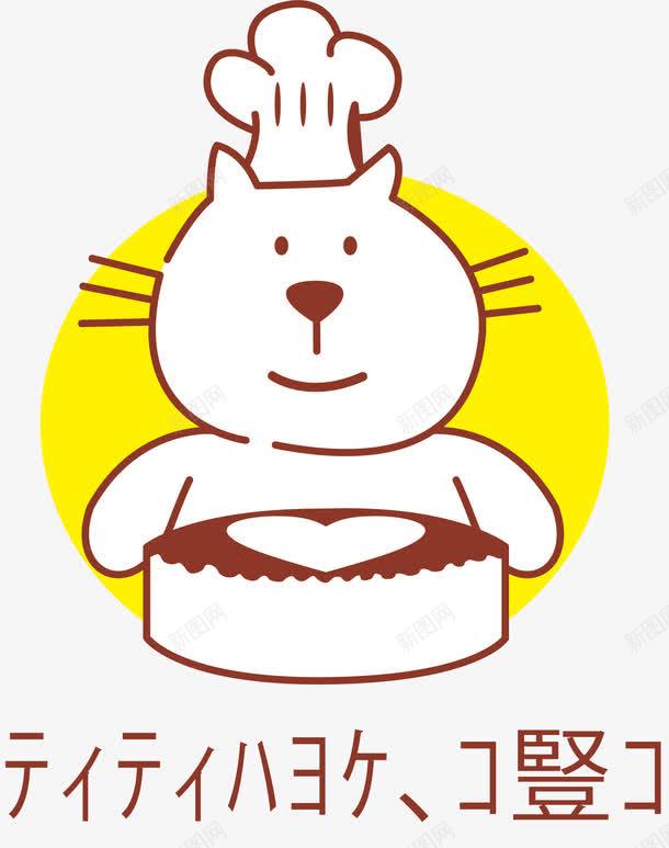 厨房logo卡通创意图标png_新图网 https://ixintu.com 做饭 创意 卡通 厨师 厨房logo 吃饭 猫咪 美味 美食 蛋糕 黄色