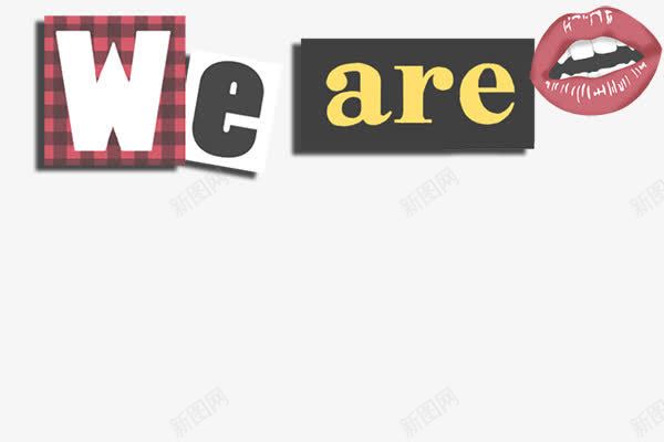 卡通图标可爱卡通图标剪影字母png_新图网 https://ixintu.com 卡通图标 可爱卡通图标 嘴唇 字 字库 排版 艺术字体 英文字母