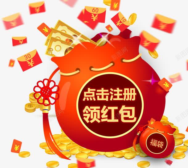 钱袋金币png免抠素材_新图网 https://ixintu.com 散落的金币红包 满满的钱袋 红包 金币 金袋子 钱 领红包