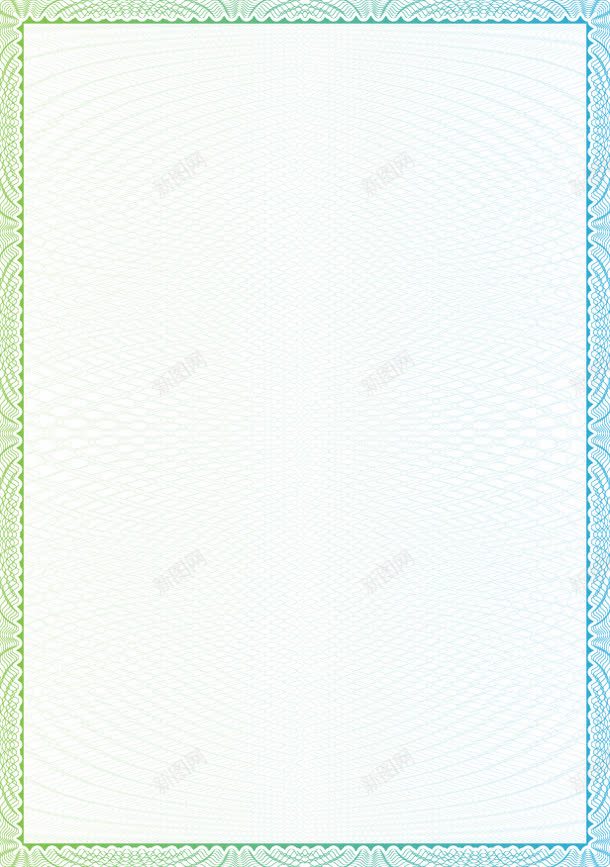 创意合成纸张渐变效果png免抠素材_新图网 https://ixintu.com 创意 合成 效果 渐变 纸张