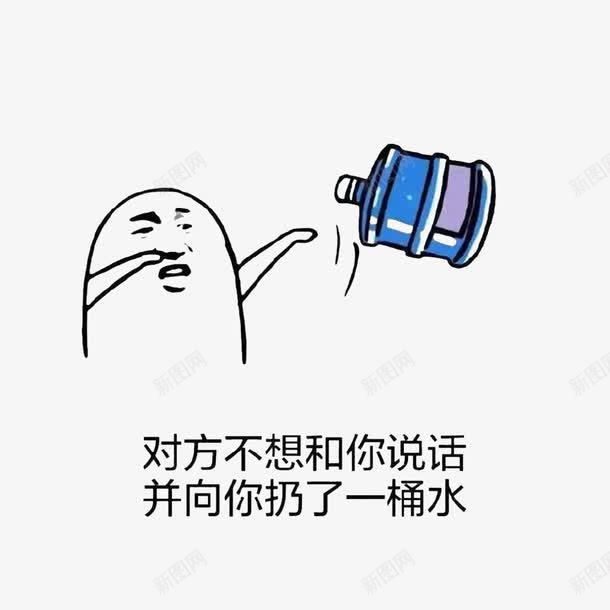 卡通表情png免抠素材_新图网 https://ixintu.com 卡通 文明礼仪 禁止 禁止抛物 禁止的 表情 请勿乱扔