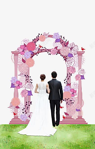手绘与真人婚礼拱门png免抠素材_新图网 https://ixintu.com wedding 婚礼 拱门 粉色 结婚 集体婚礼